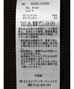 Green Parks ５分袖カットリブプルオーバー Brown