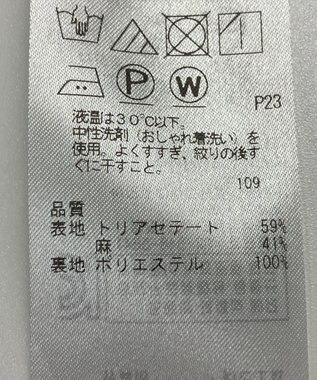 ONWARD Reuse Park 【自由区】スカート秋冬 ブラック