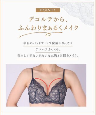 Wing ブラジャー 立体感のあるバストをメイク ふっくらデコルテ きれいな谷間 ブラのズレ・浮きを軽減 【ハイライトブラ】 ブラ CB4001 ウイング／ワコール ブラック