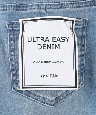 ANY 【洗濯機可/ウエストゴム/ストレッチ】ウルトライージーデニムパンツ フェードインディゴ