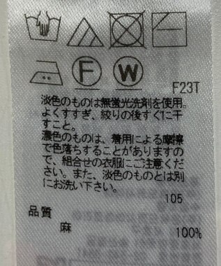 ONWARD Reuse Park 【23区】ニット春夏 イエロー