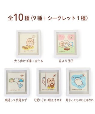 Mother garden しろたん かるたフレームマグネットコレクション 10個全部セット（シークレット1種含む） 全部セット