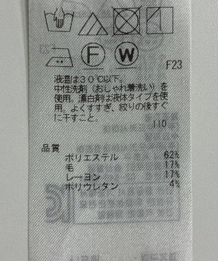 ONWARD Reuse Park 【自由区】パンツ秋冬 グリーン