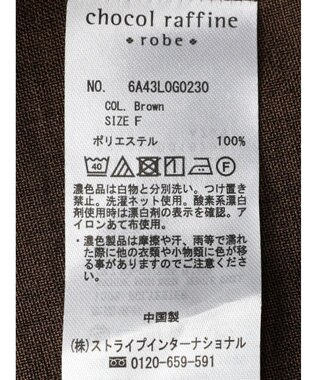 Green Parks プリーツヘムタックチュニック Brown