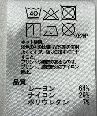 ONWARD Reuse Park 【any SiS】カットソー春夏 ベージュ