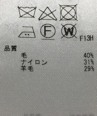 ONWARD Reuse Park 【23区】ニット秋冬 グレー