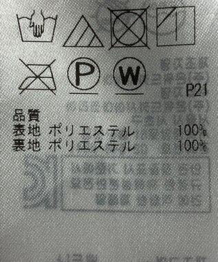 ONWARD Reuse Park 【組曲】スカート秋冬 ブラウン