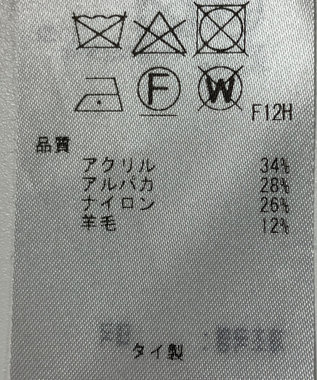 ONWARD Reuse Park 【23区】ニット秋冬 ホワイト