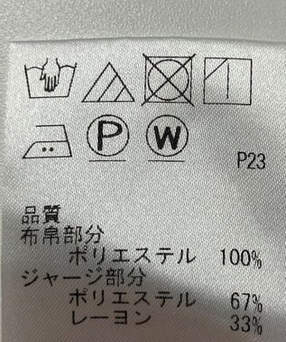 ONWARD Reuse Park 【J.PRESS】カットソー秋冬 オフホワイト