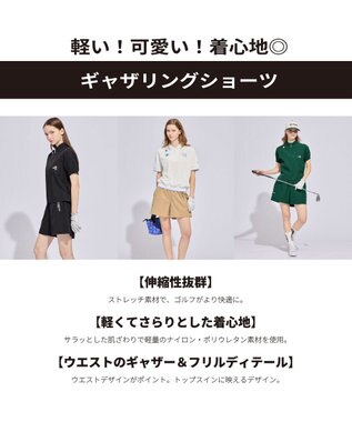 WOMEN】ギャザリングショーツ ゴルフウェア レディース / PW CIRCULUS