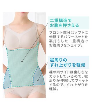 BRADELIS New York 【Yukine inc. 】ゆきねえモアソフト快適バストホールドシェイプブラキャミ24 通気性抜群 接触冷感で快適 補正 ブラトップ YH524101 クリームベージュ