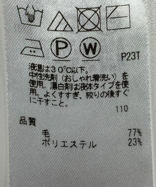 ONWARD Reuse Park 【ICB】ニット秋冬 グリーン