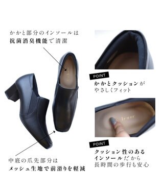 Pointer 日本製 本革甲深パンプス ブラック