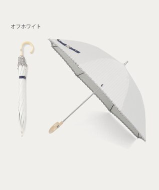 MOONBAT 【1級遮光/遮熱/UV】POLO RALPH LAUREN（ポロ ラルフローレン）晴雨兼用日傘  ストライプ スカラ刺繍 長傘 オフホワイト