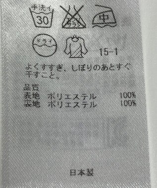 ONWARD Reuse Park 【23区】ワンピース春夏 ブルー