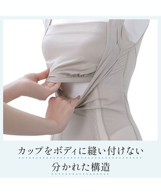 BRADELIS New York 【BRADELIS NewYork peace】楽なのに細みえバストアップシェイパー24 ブラデリスで1番の補正力  ノンワイヤーブラキャミ ボディスーツ ニッパー ブラトップ DB524102 グレージュ