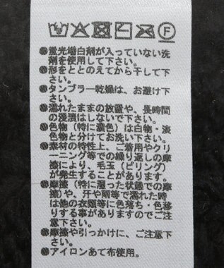 Green Parks フリンジスリーブショート丈ケーブルニット Black