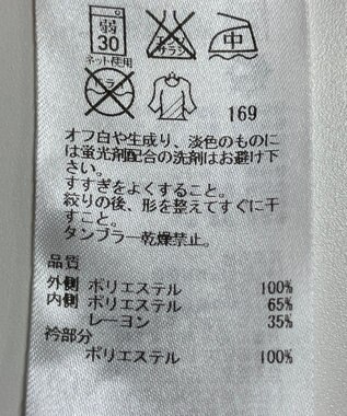 ONWARD Reuse Park 【23区】カットソー春夏 ホワイト