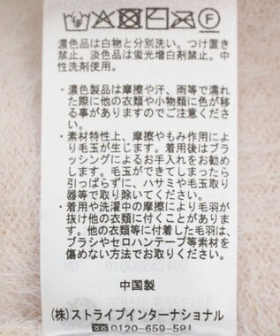 earth music&ecology SET2点チャーム付きシャギーニット＋インナー Pink Beige