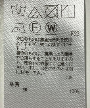 ONWARD Reuse Park 【自由区】カットソー春夏 ブラウン