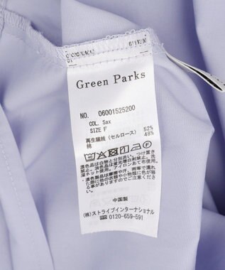 Green Parks ２ｗａｙフリルハイネックブラウス Sax