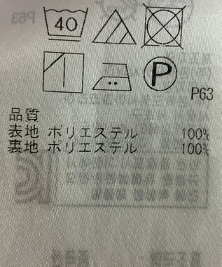 ONWARD Reuse Park 【組曲】カットソー春夏 ピンク