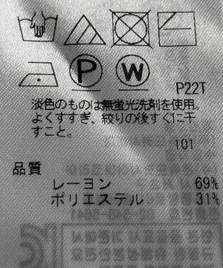 ONWARD Reuse Park 【組曲】ニット春夏 ホワイト