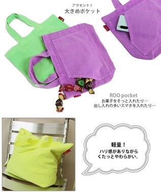 ROOTOTE 6468【直営店限定】RT.デリ.スパーク-A 02：パープル