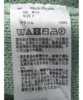 Green Parks 刺繍ロゴニットプルオーバー Mint