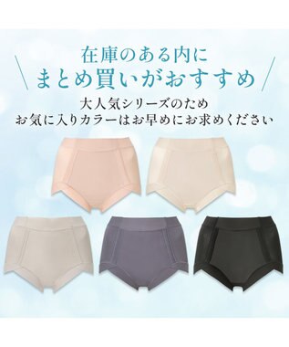 BRADELIS New York 【BRADELIS NewYork peace】　楽なのにすっぽりショーツ ヌーディピンク