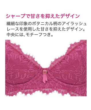 BRADELIS New York 【BRADELIS New York】ウェンディステップ1ブラ23A1 ふんわり包んでナチュラルなシルエットを作る補正ブラ フューシャピンク