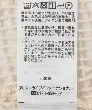 Green Parks メッシュロングベスト Light Beige