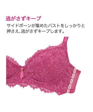 BRADELIS New York 【BRADELIS New York】ウェンディステップ1ブラ23A1 ふんわり包んでナチュラルなシルエットを作る補正ブラ フューシャピンク