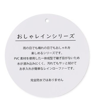 ANY 【晴雨兼用】撥水ローファー ブラック