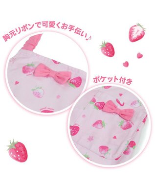Mother garden マザーガーデン 野いちご キッズエプロン & 三角巾 セット 100cm スケッチ柄