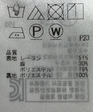 ONWARD Reuse Park 【23区】スカート春夏 ネイビー