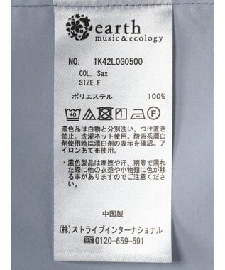 earth music&ecology アシメギャザーシャツ Sax