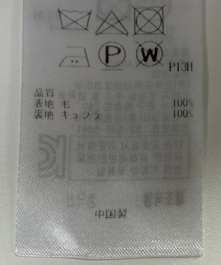 ONWARD Reuse Park 【23区】スカート秋冬 レッド