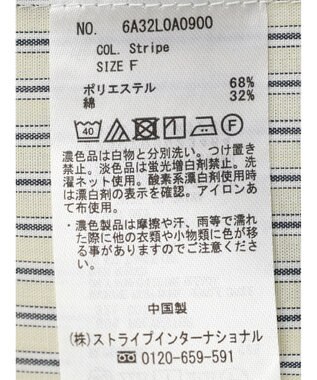 Green Parks ゆったり衿つきシャツ Stripe