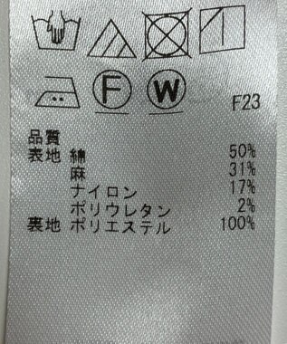 ONWARD Reuse Park 【23区】スカート春夏 ベージュ