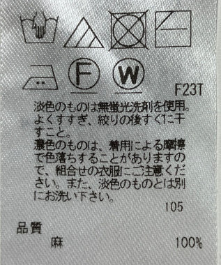 ONWARD Reuse Park 【23区】ニット春夏 イエロー