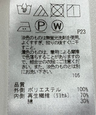 ONWARD Reuse Park 【ICB】カットソー春夏 イエロー