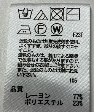 ONWARD Reuse Park 【any SiS】ニット春夏 イエロー