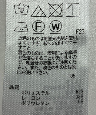 ONWARD Reuse Park 【自由区】パンツ春夏 グレー