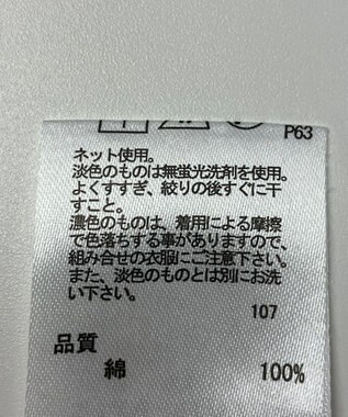 ONWARD Reuse Park 【any FAM】カットソー春夏 ピンク