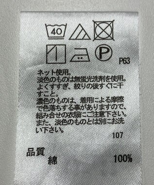 ONWARD Reuse Park 【any FAM】カットソー春夏 ベージュ