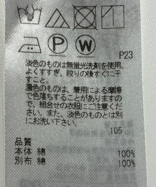 ONWARD Reuse Park 【23区】スカート春夏 ブラウン