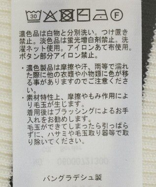 Green Parks 袖口金釦リブニットプルオーバー Border