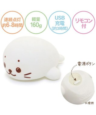 Mother garden しろたん ルームライト -