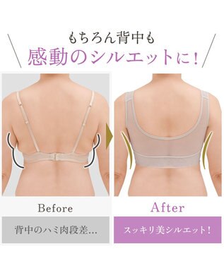 BRADELIS New York 【BRADELIS NewYork peace】シリーズ累計52万枚突破 ハートフルカップカシュクールブラ23 パールグレージュ